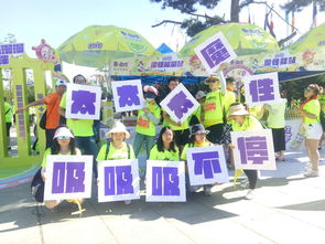 游长春美景 看城市变化——2018走遍长春城市定向赛鸣笛开赛