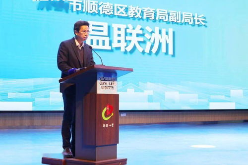 德育引领发展 品牌铸就质量——记承德小学承办区德育品牌建设成果展示活动