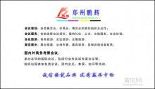 青岛远景商务会展策划公司 专业会议承办与展览展示服务的领航者